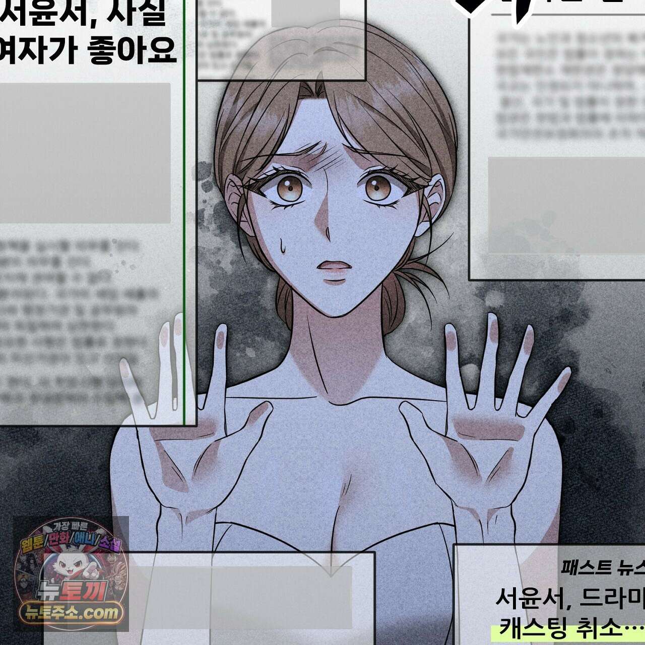 풀어, 다치기 전에  1화 29