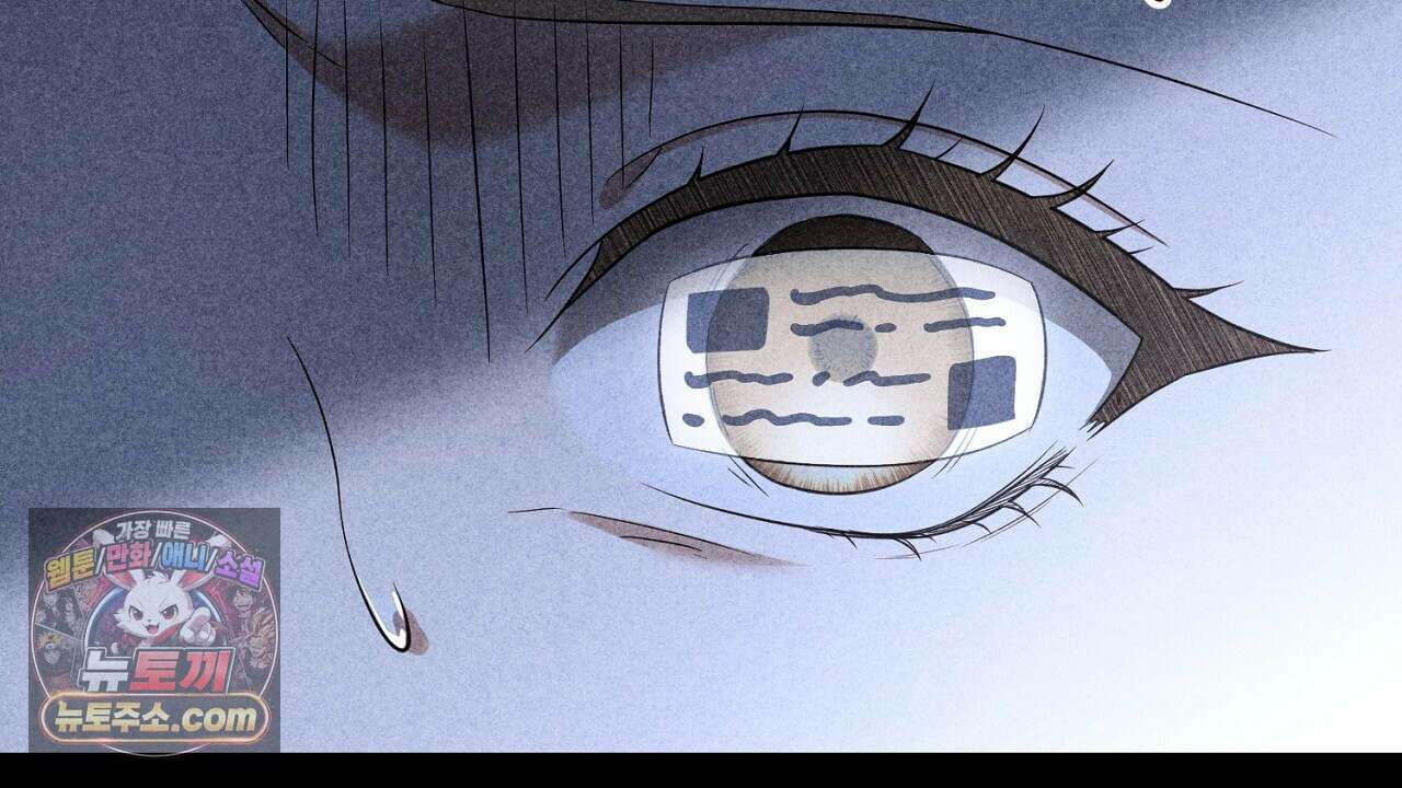 풀어, 다치기 전에  1화 32