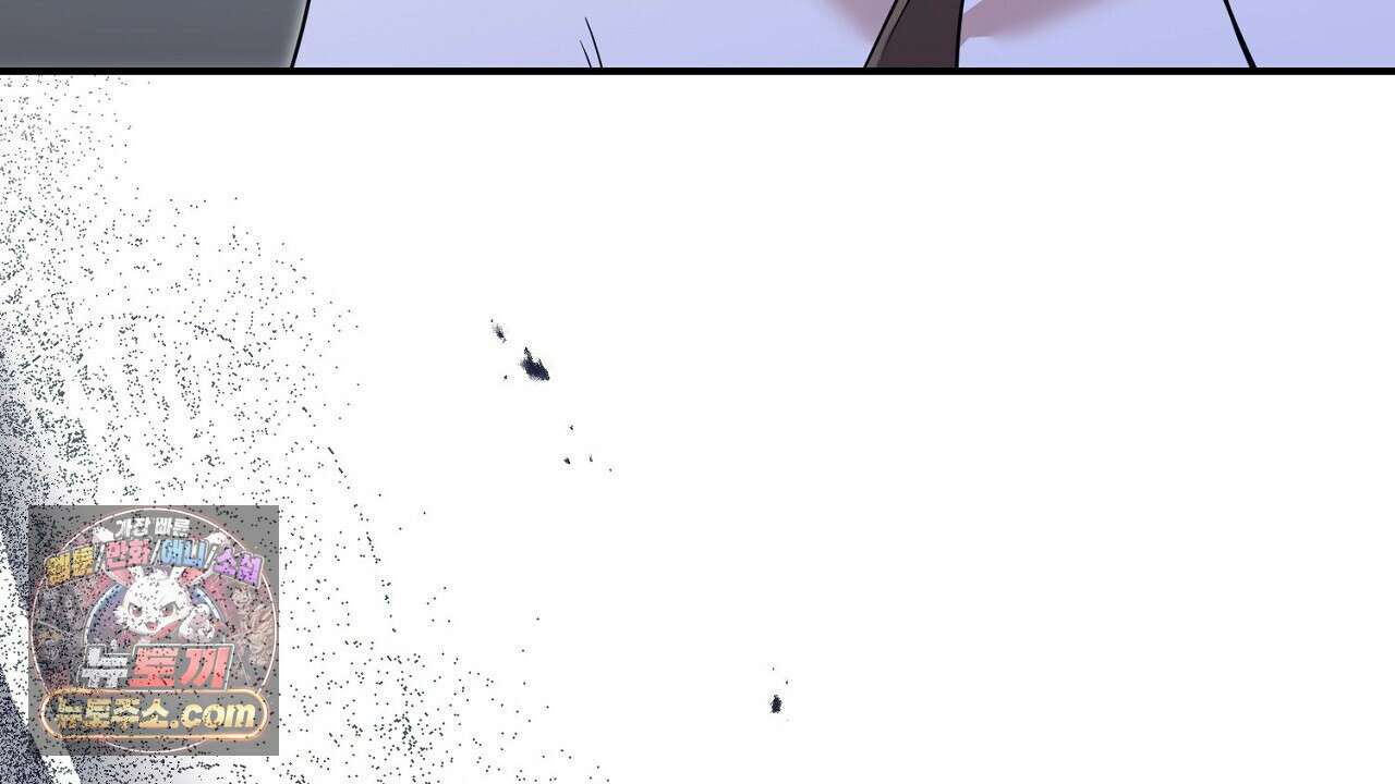 풀어, 다치기 전에  1화 44