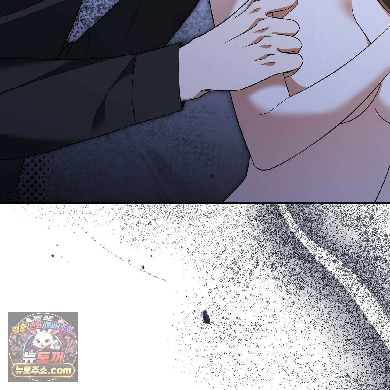 풀어, 다치기 전에  1화 47