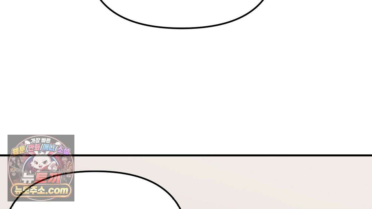 풀어, 다치기 전에  1화 58