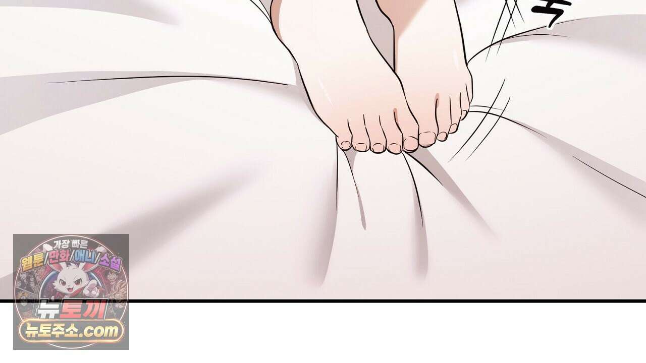 풀어, 다치기 전에  1화 62
