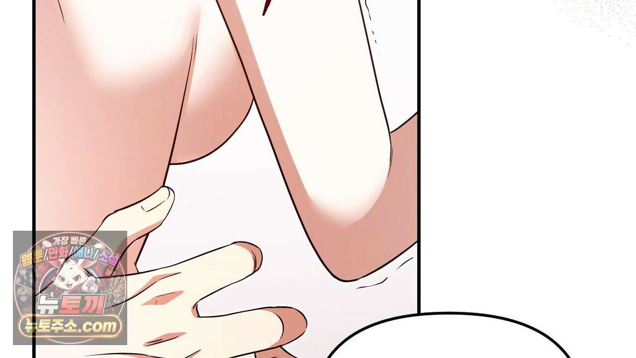 풀어, 다치기 전에  1화 72
