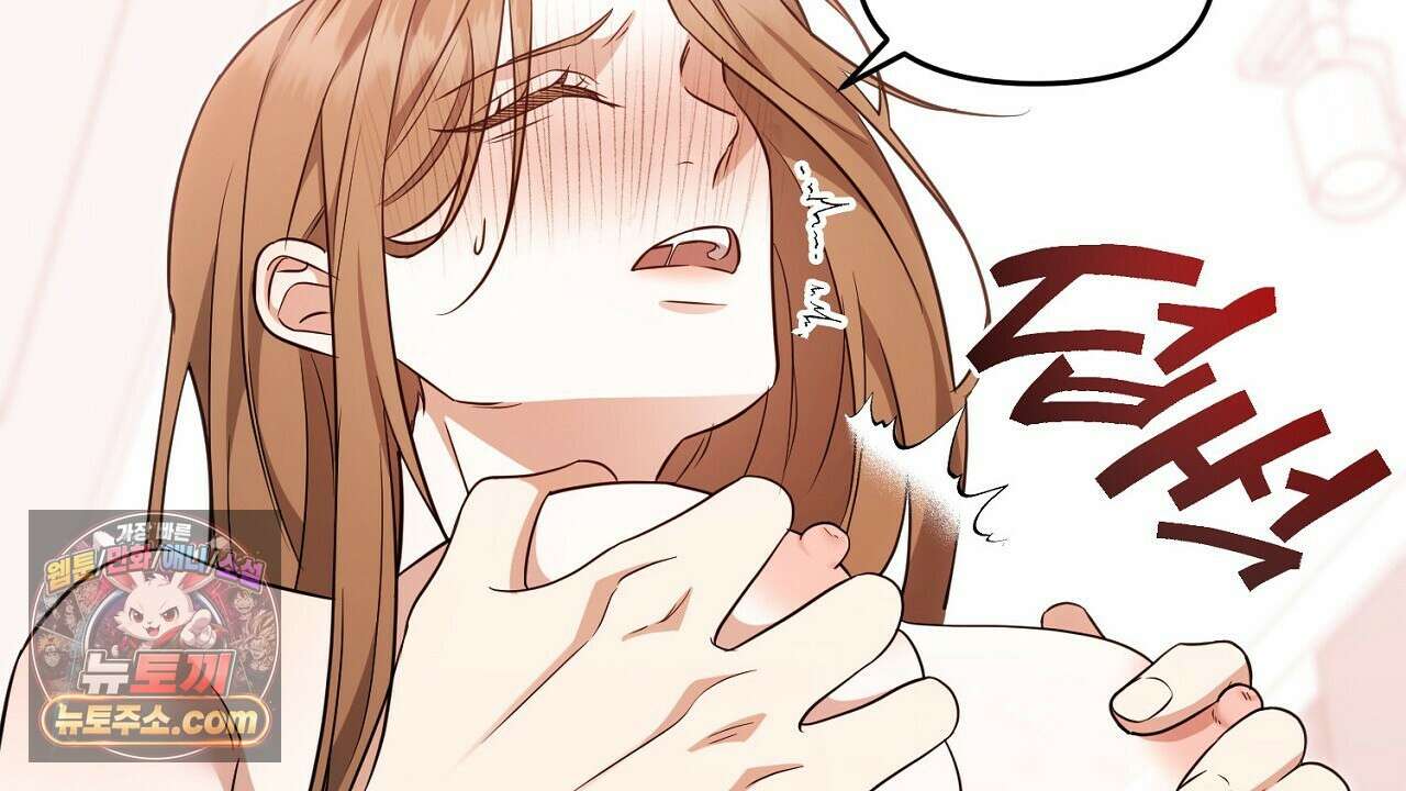 풀어, 다치기 전에  1화 74