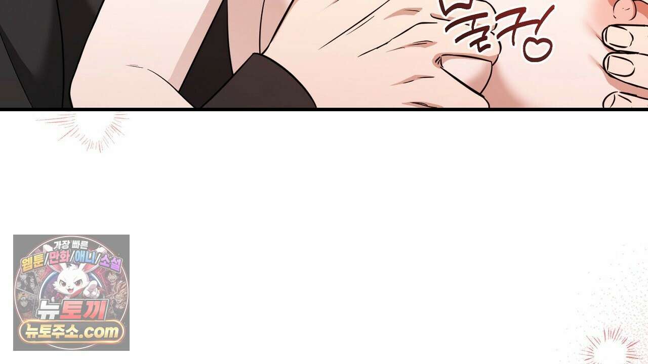풀어, 다치기 전에  1화 78