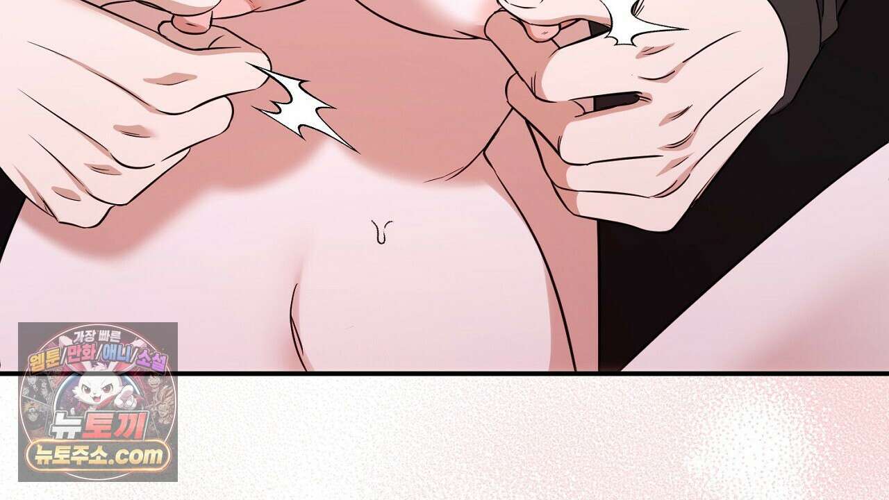 풀어, 다치기 전에  1화 84