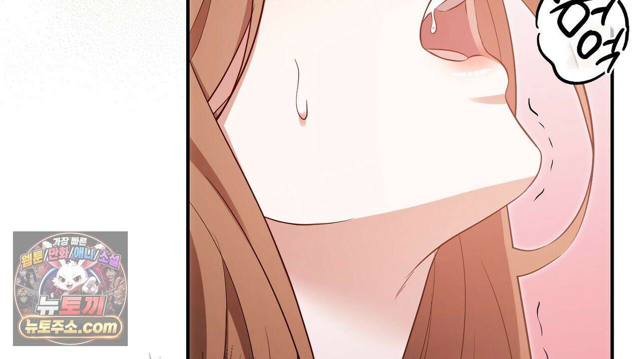 풀어, 다치기 전에  1화 86