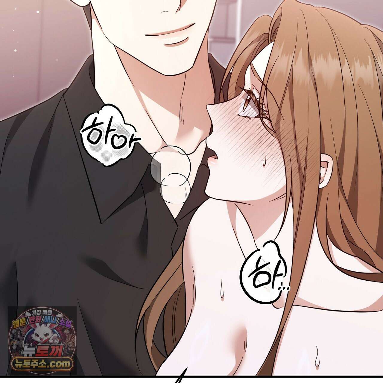 풀어, 다치기 전에  1화 89