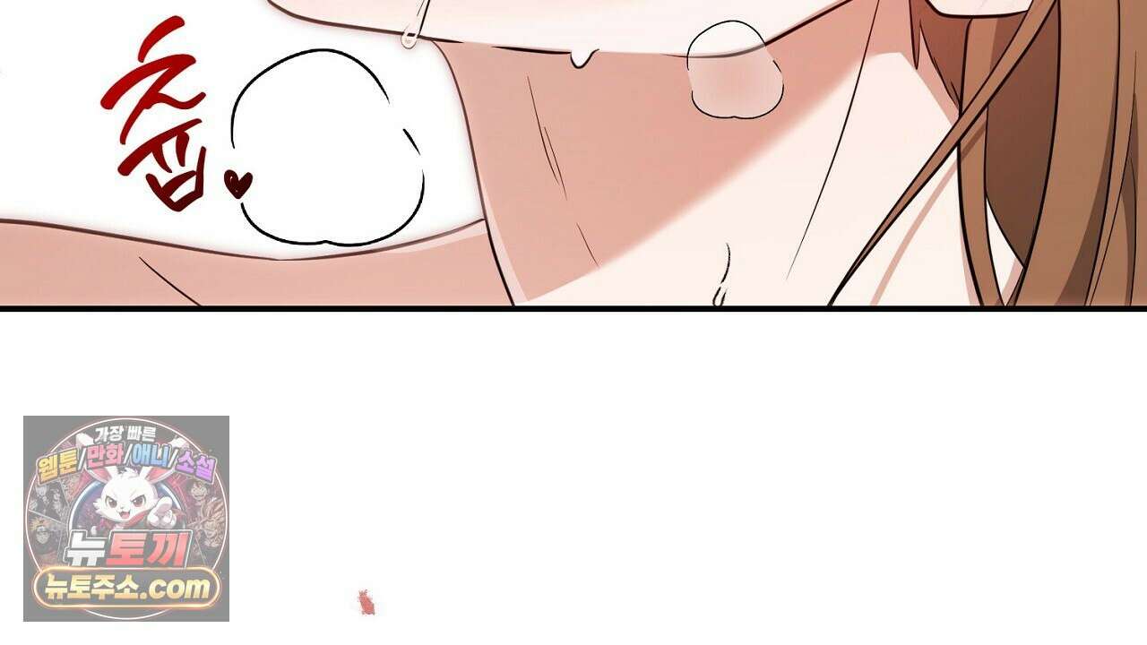 풀어, 다치기 전에  1화 96