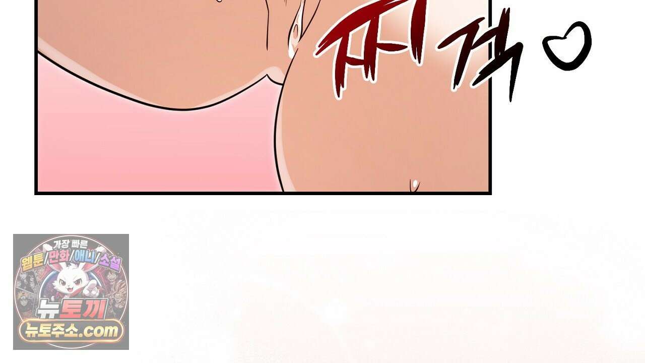 풀어, 다치기 전에  1화 108
