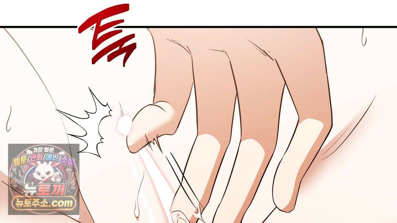풀어, 다치기 전에  1화 112