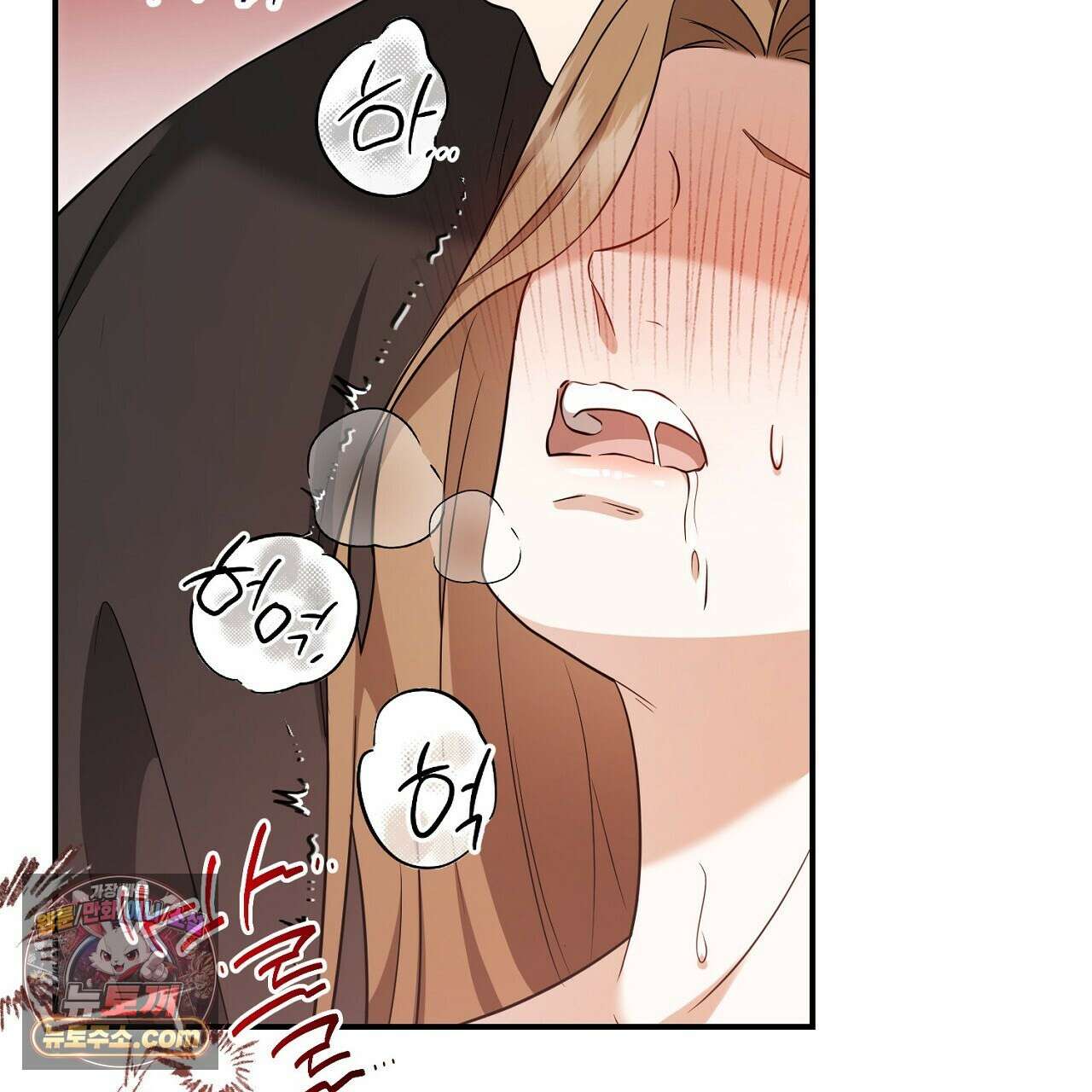 풀어, 다치기 전에  1화 115