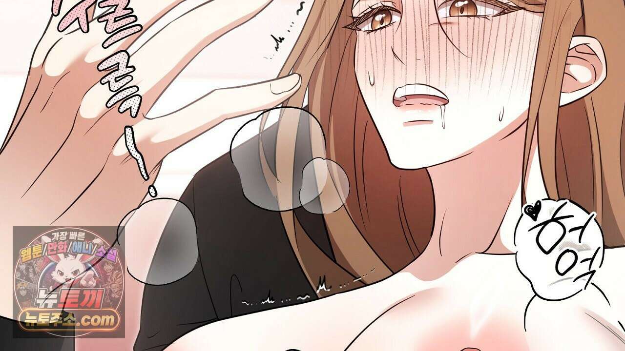풀어, 다치기 전에  1화 118