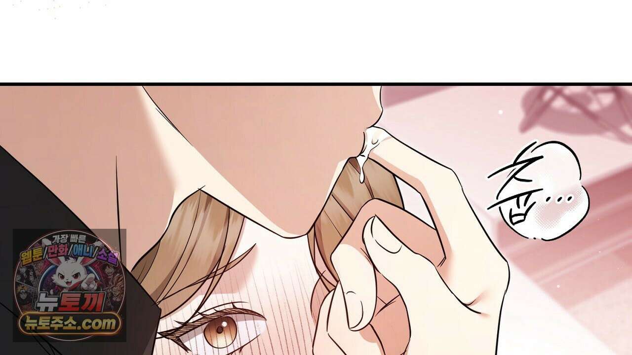 풀어, 다치기 전에  1화 120