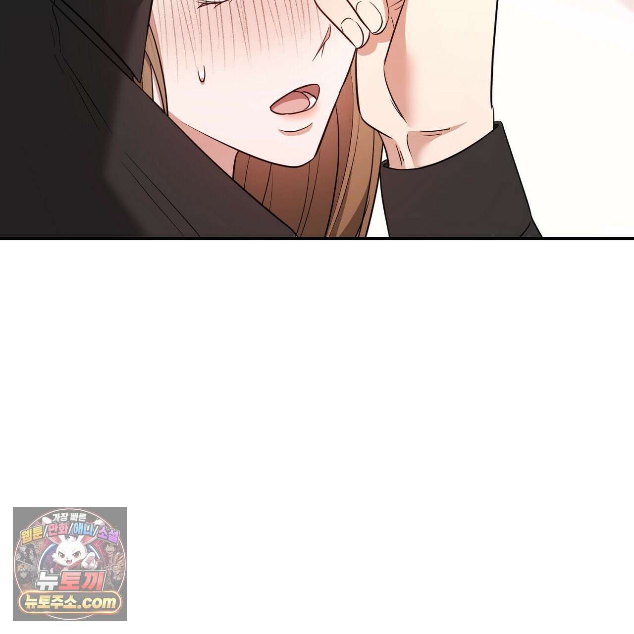 풀어, 다치기 전에  1화 121