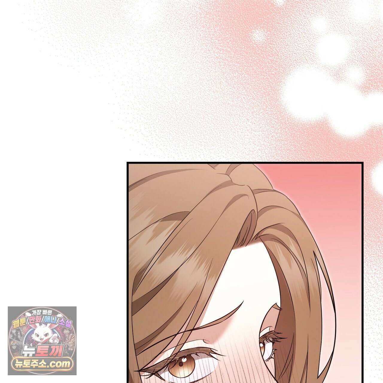 풀어, 다치기 전에  1화 127