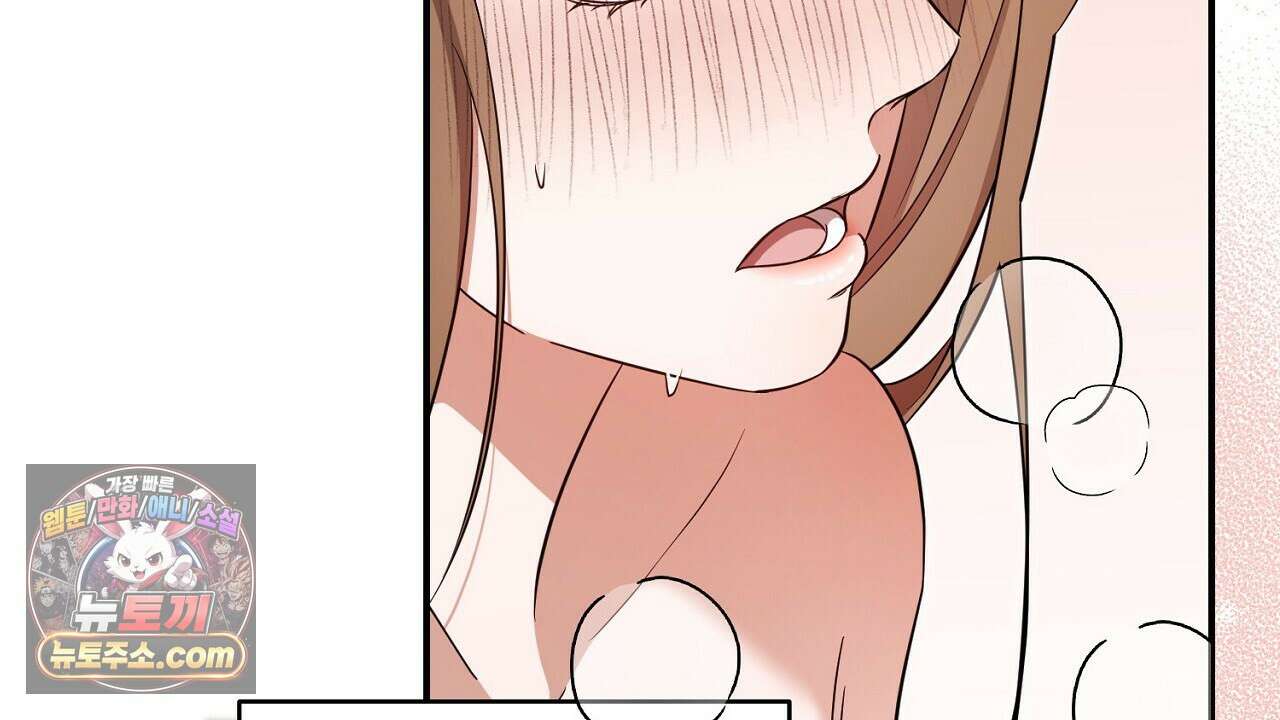 풀어, 다치기 전에  1화 128