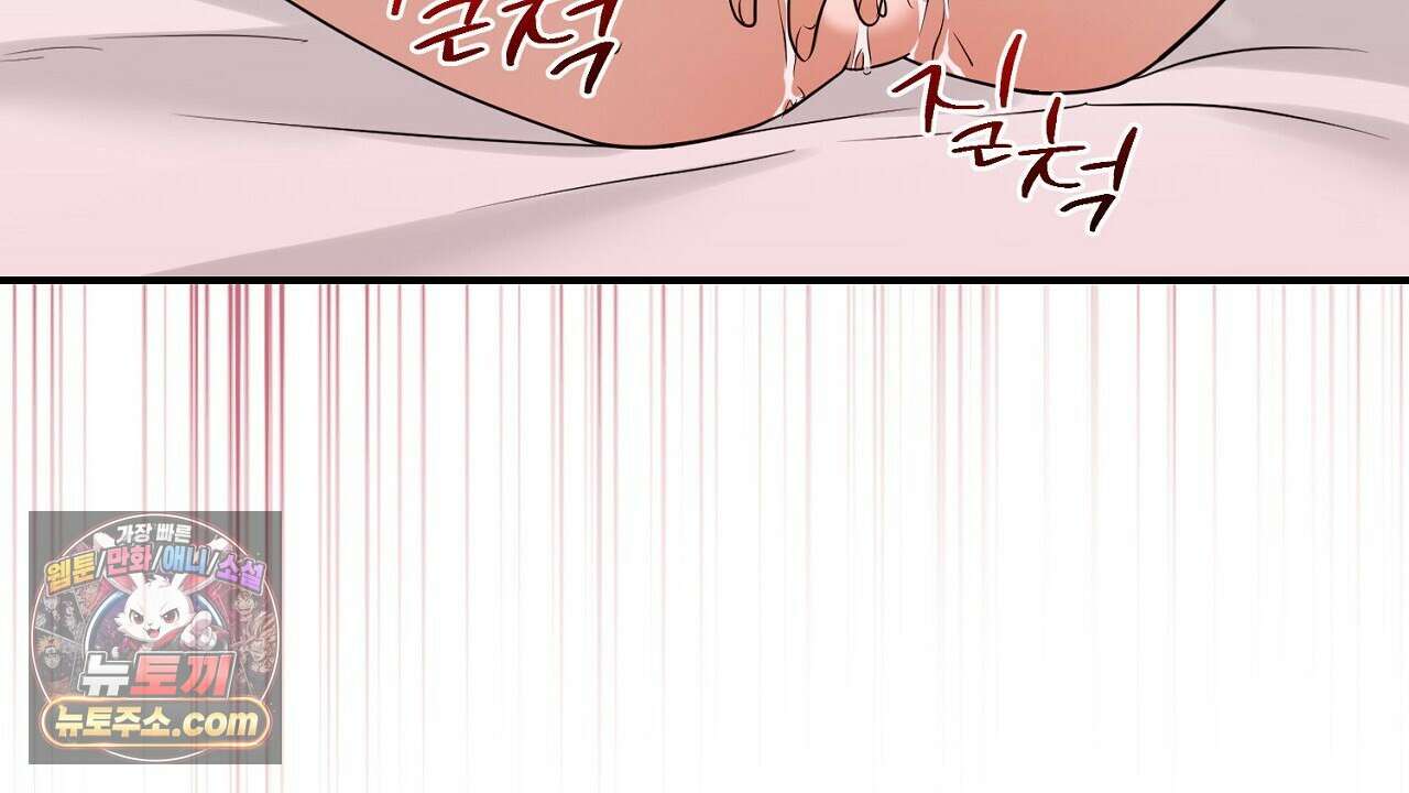 풀어, 다치기 전에  1화 132