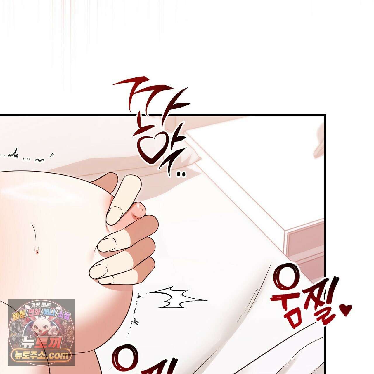 풀어, 다치기 전에  1화 133