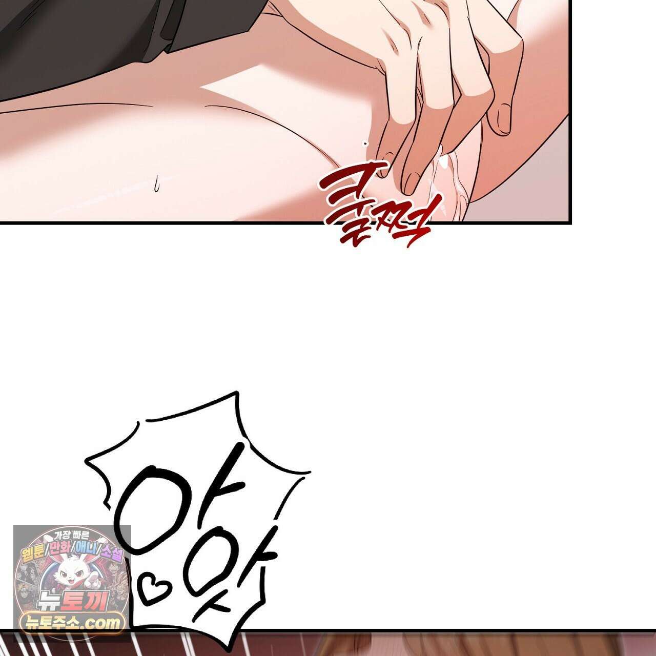 풀어, 다치기 전에  1화 135