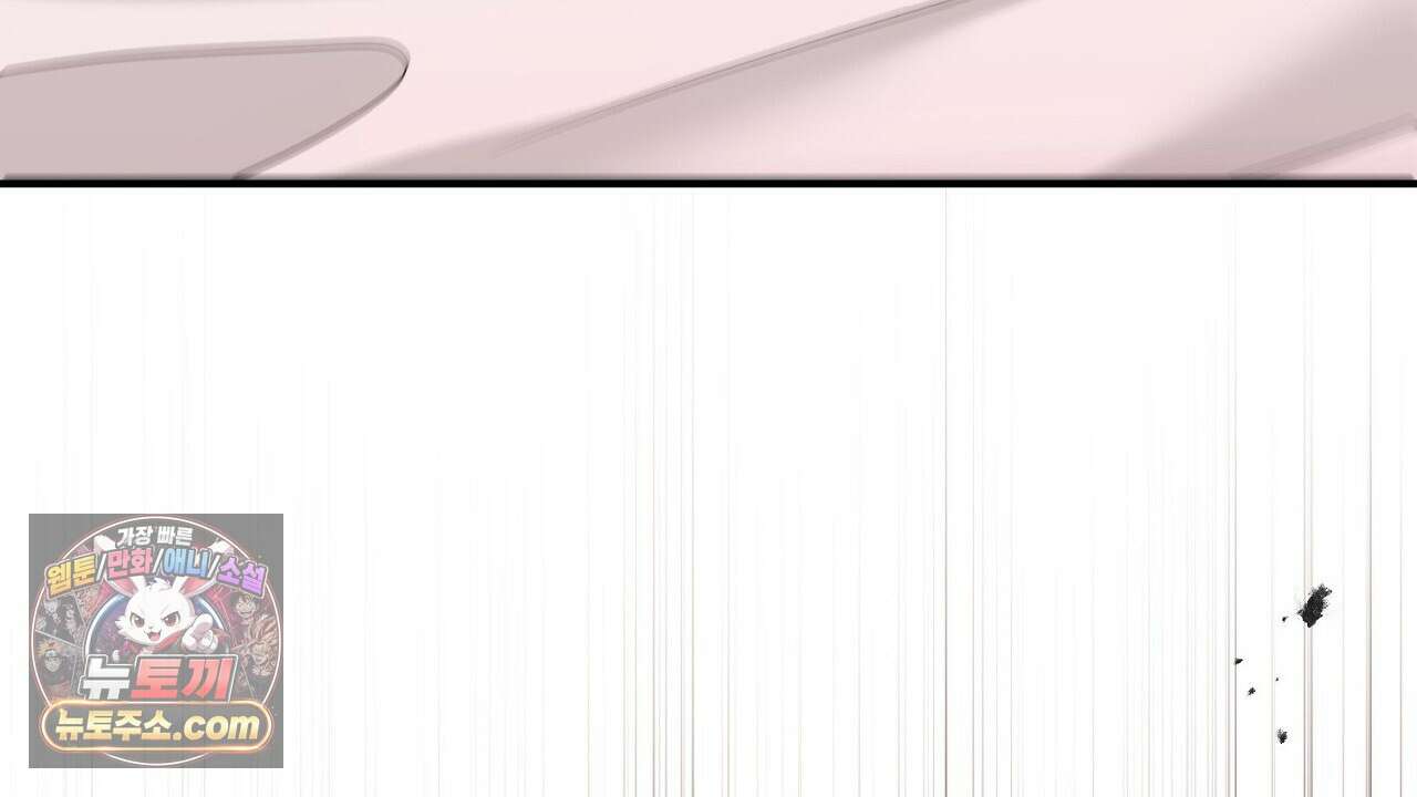 풀어, 다치기 전에  1화 138