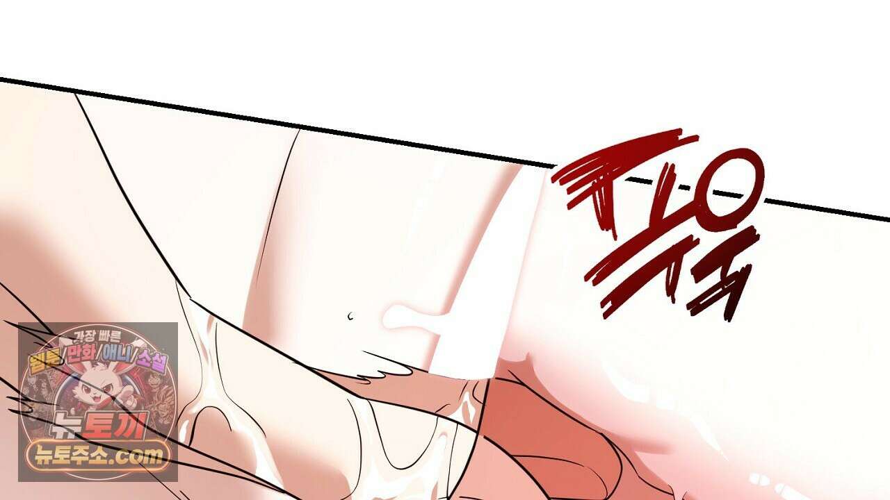 풀어, 다치기 전에  1화 142