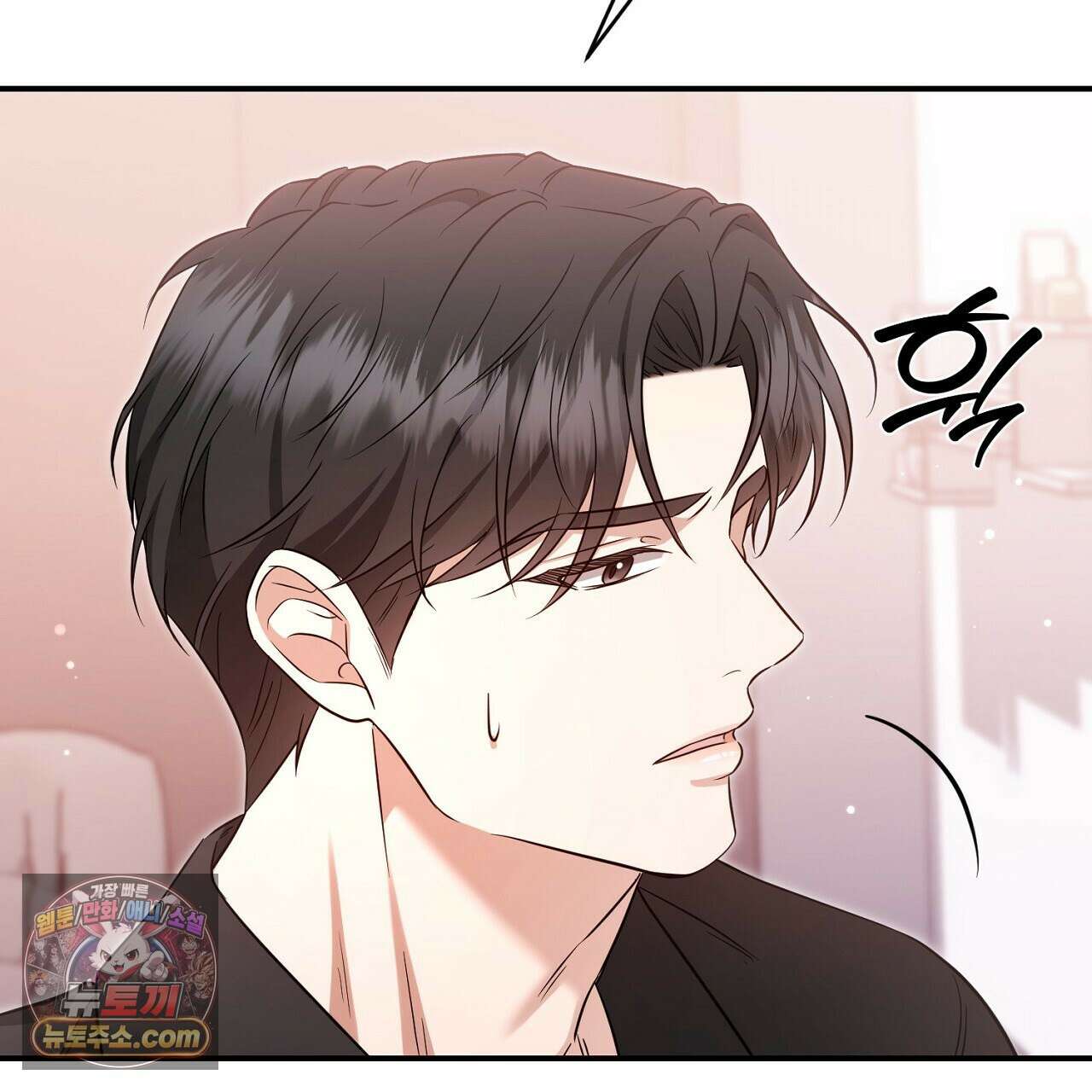 풀어, 다치기 전에  1화 147