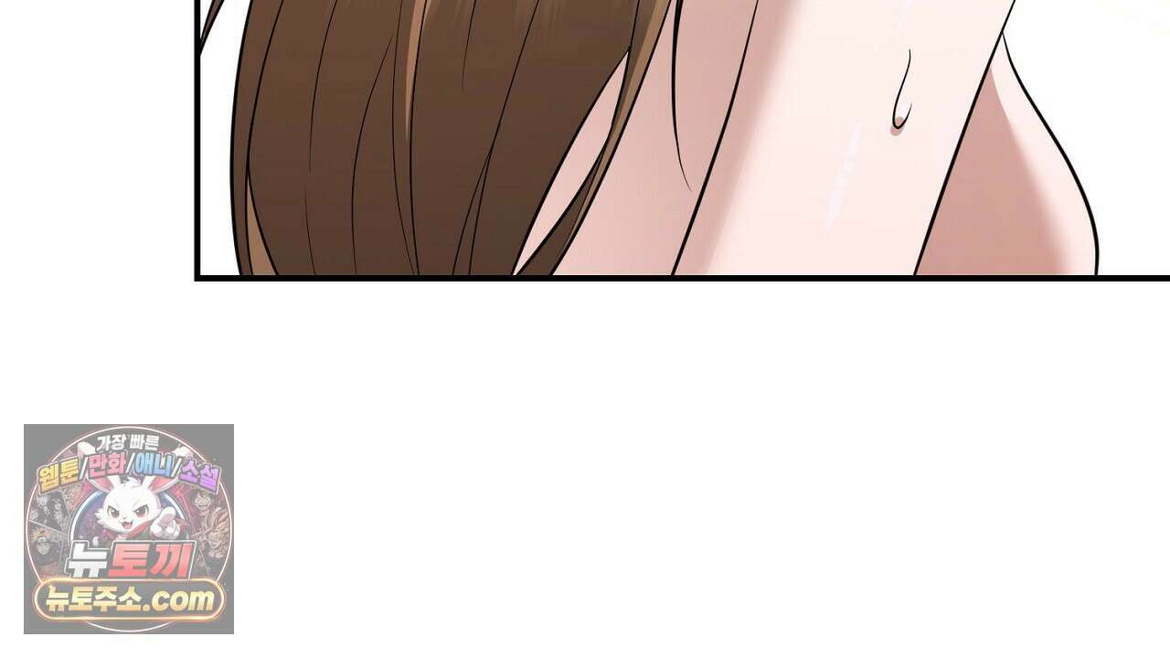 풀어, 다치기 전에  1화 156