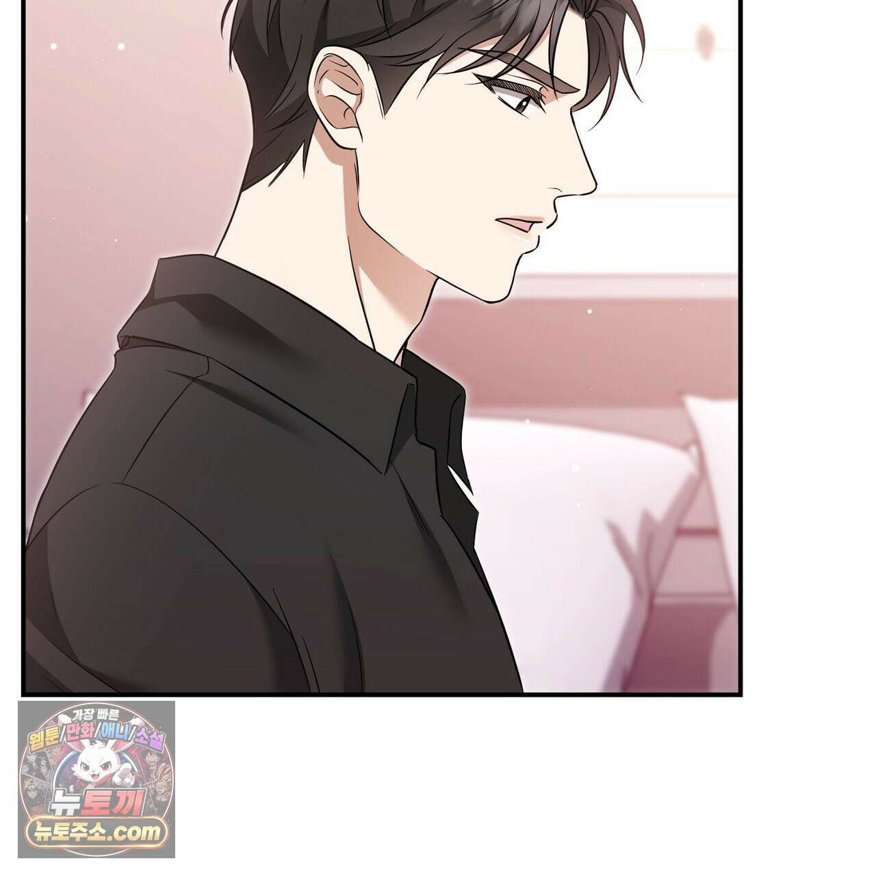 풀어, 다치기 전에  1화 161