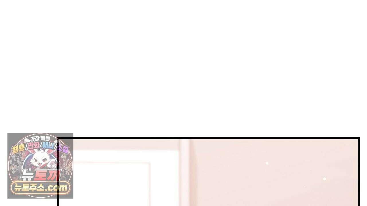 풀어, 다치기 전에  1화 162