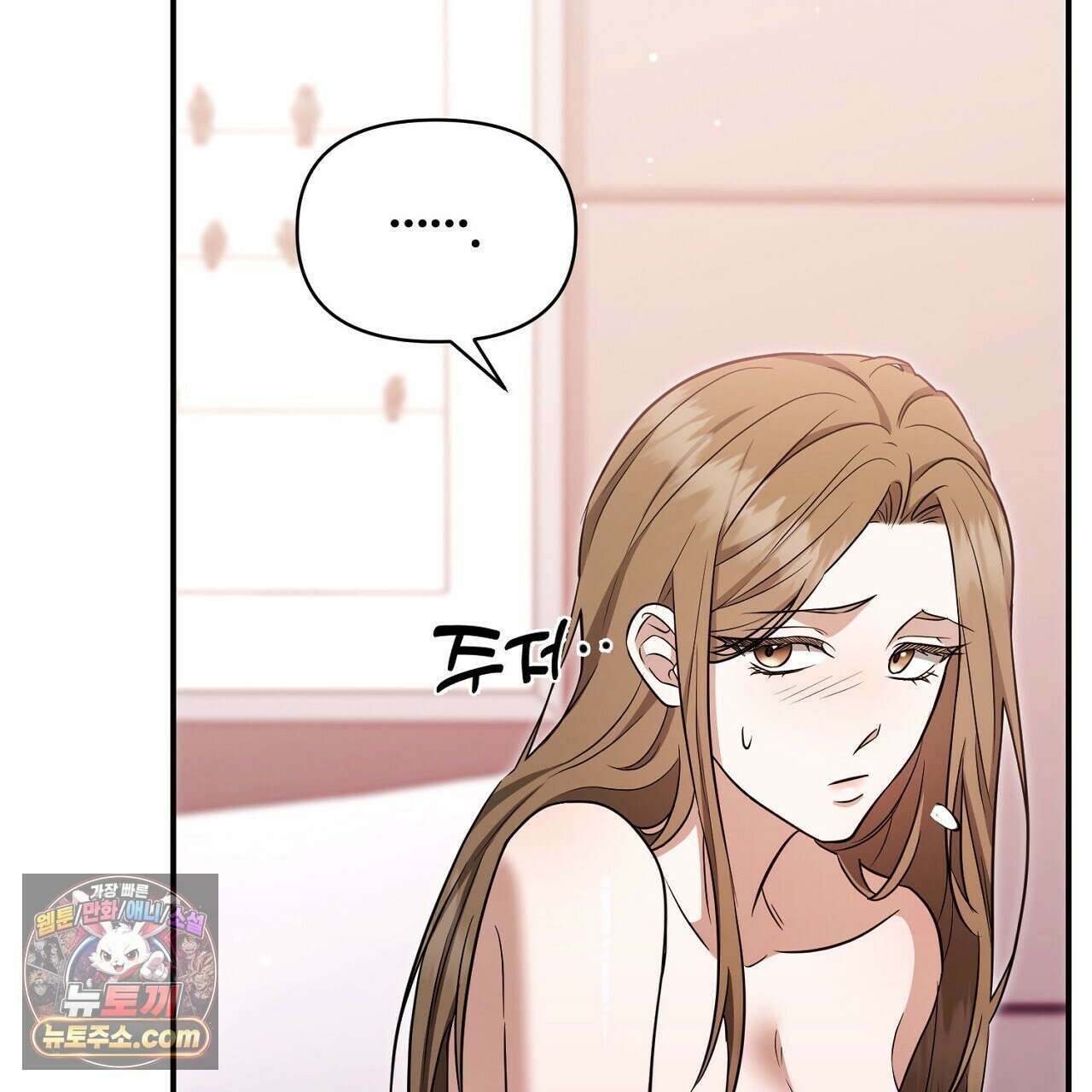 풀어, 다치기 전에  1화 163