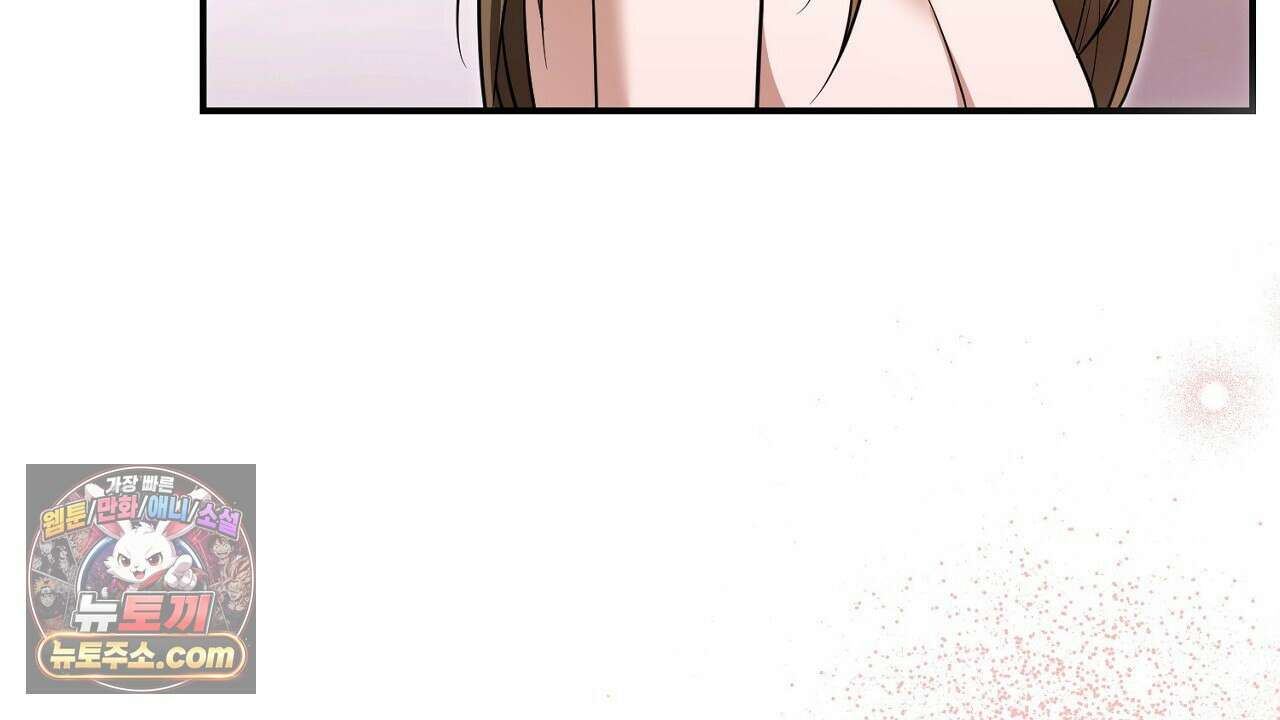 풀어, 다치기 전에  1화 164