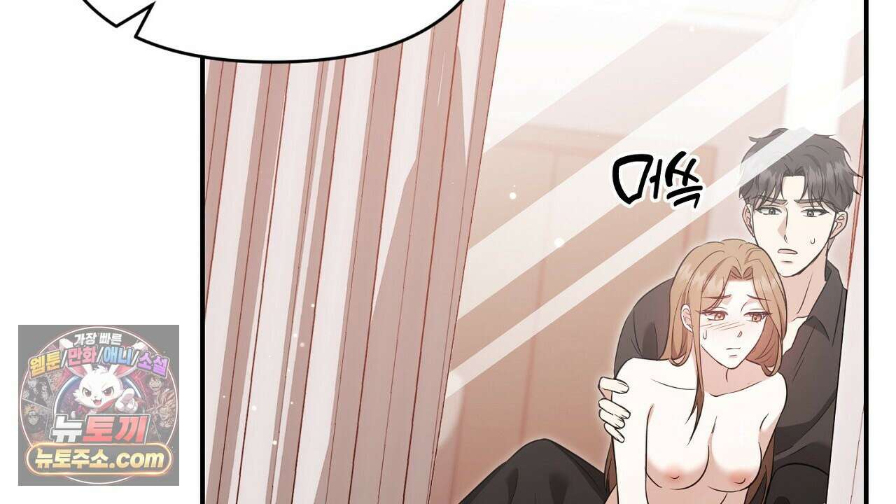 풀어, 다치기 전에  1화 168