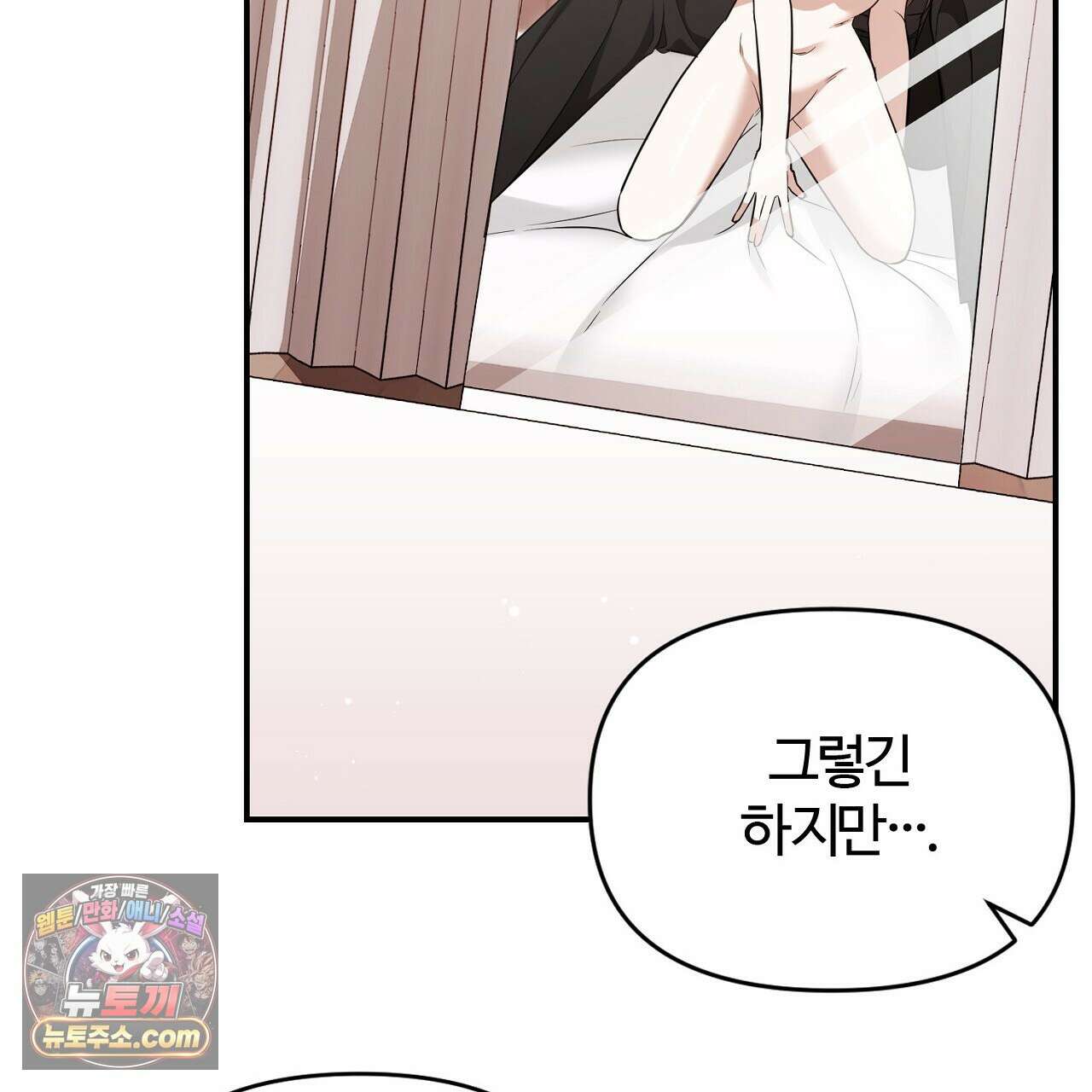 풀어, 다치기 전에  1화 169