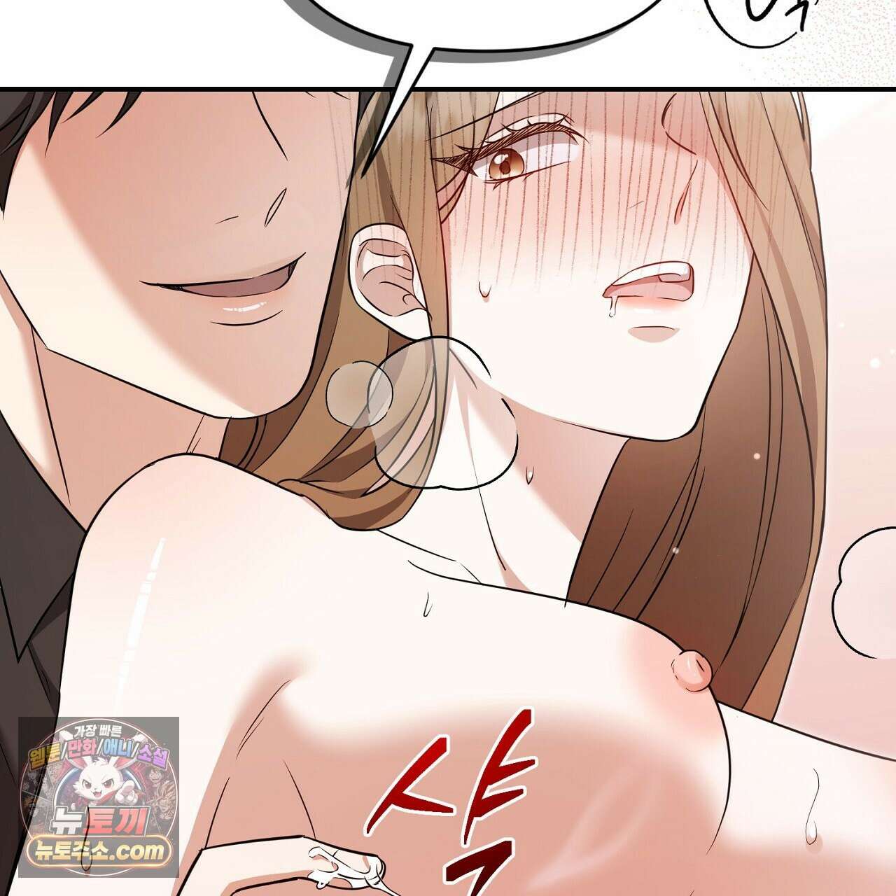 풀어, 다치기 전에  1화 191