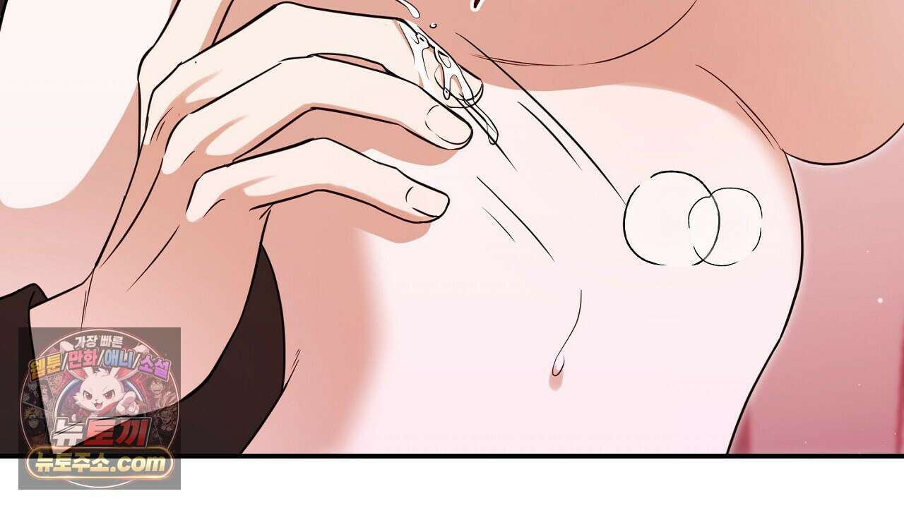 풀어, 다치기 전에  1화 192