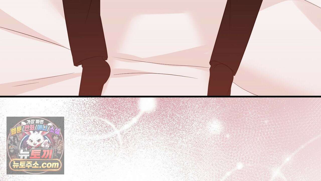 풀어, 다치기 전에  1화 198