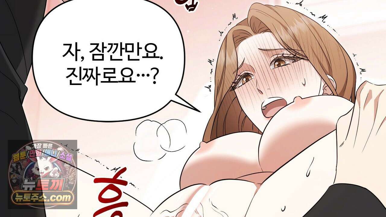 풀어, 다치기 전에  1화 200