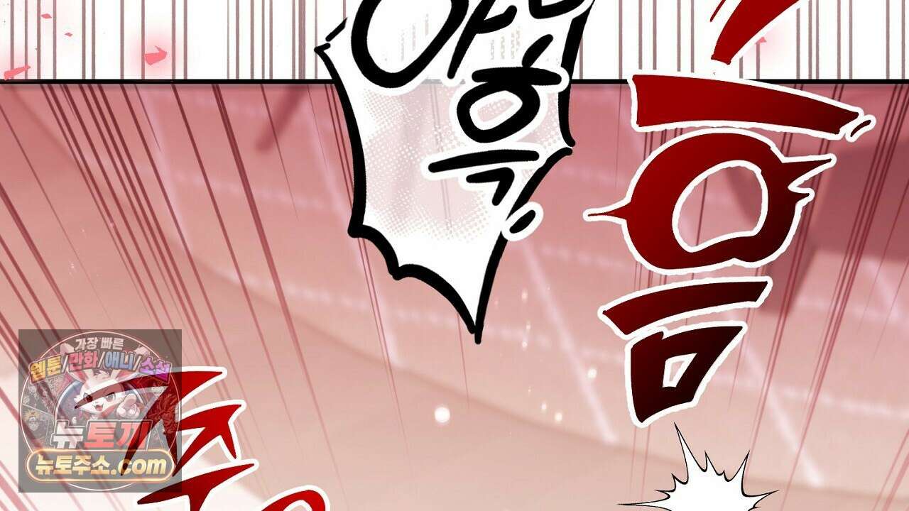 풀어, 다치기 전에  1화 202