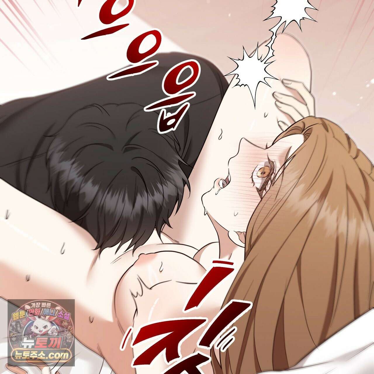 풀어, 다치기 전에  1화 203