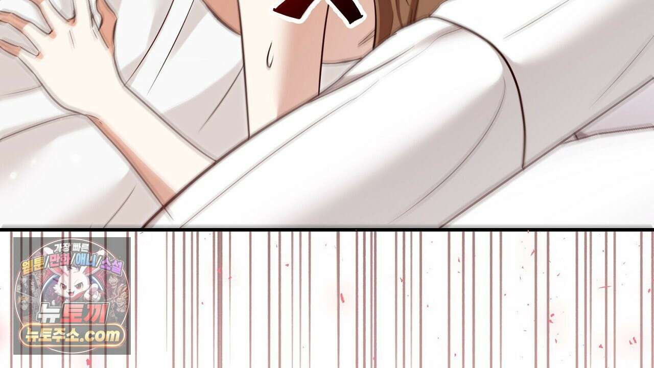 풀어, 다치기 전에  1화 204