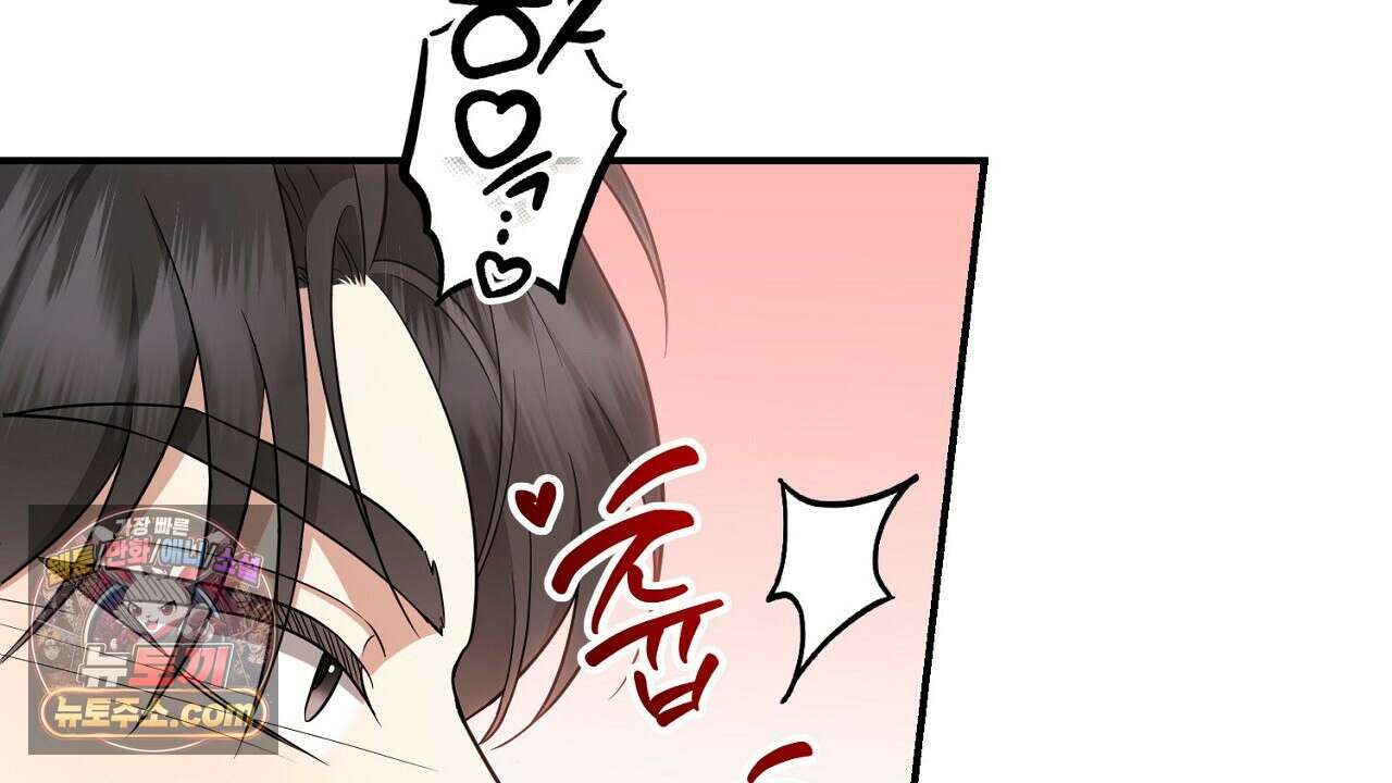 풀어, 다치기 전에  1화 206