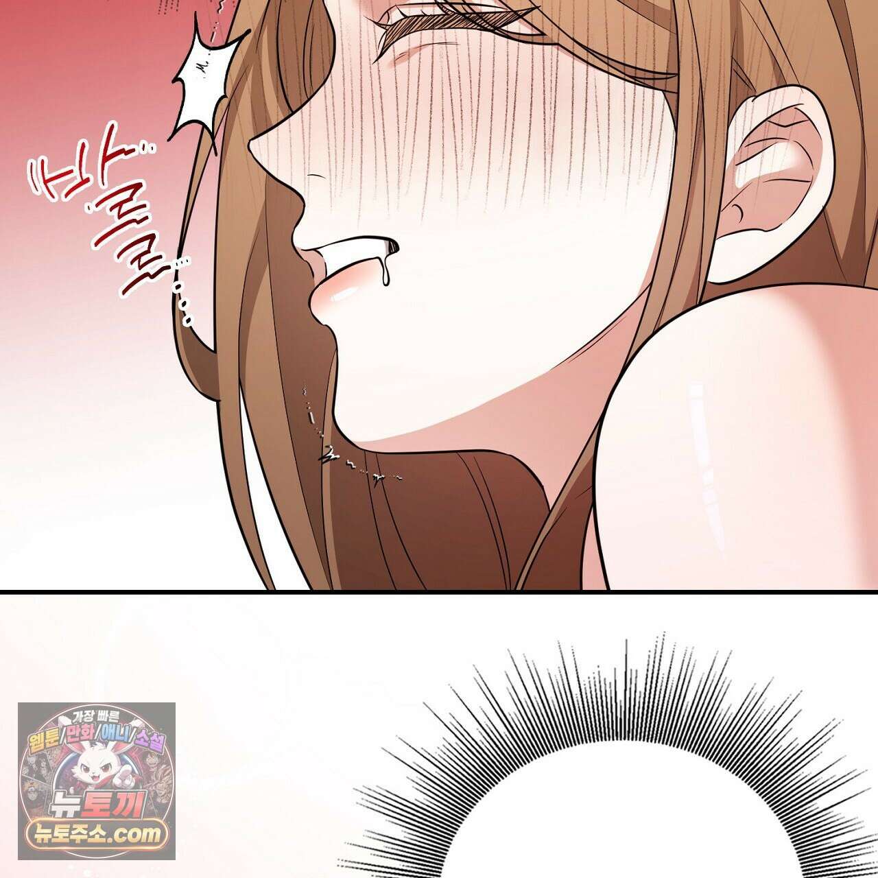 풀어, 다치기 전에  1화 209