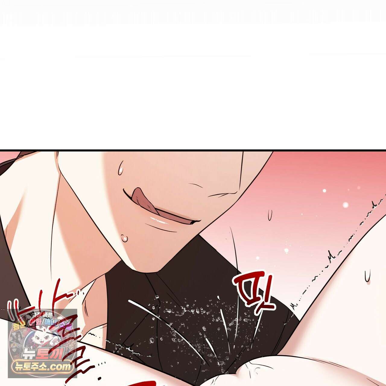 풀어, 다치기 전에  1화 217
