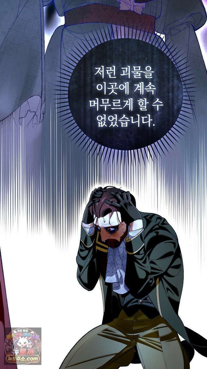 우리 이제 모르는 사이 해요 4화 3