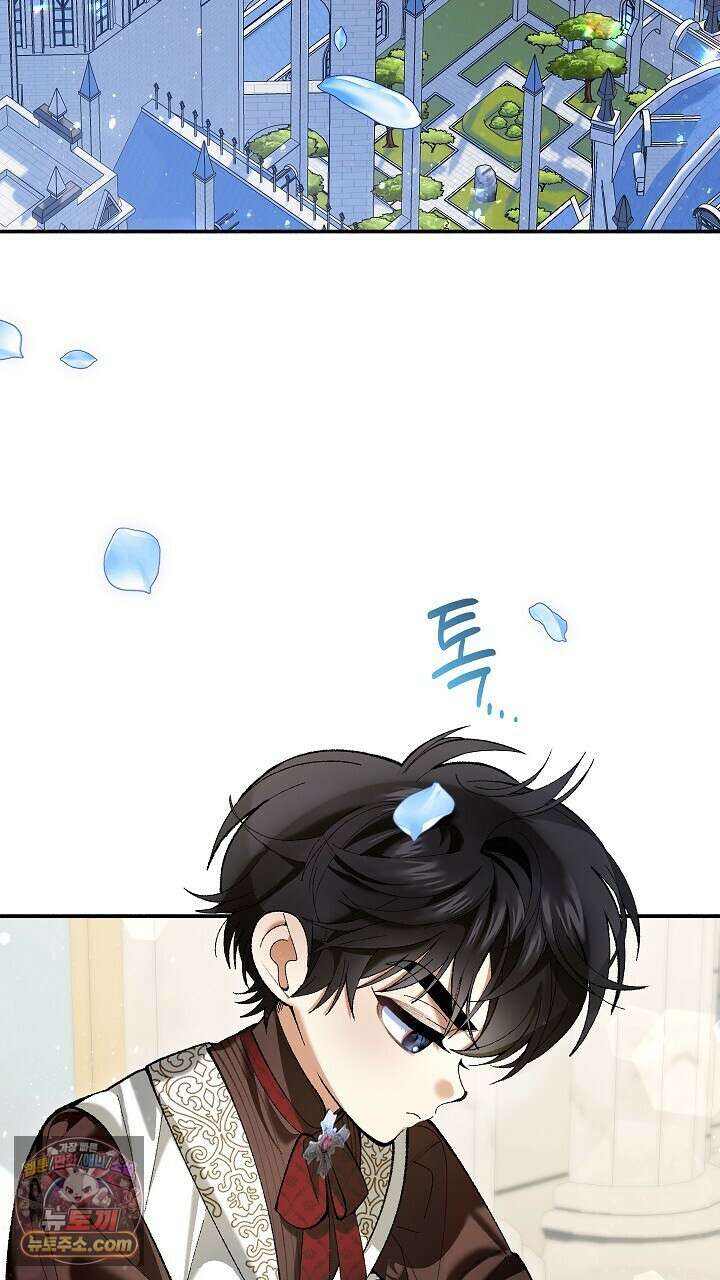 우리 이제 모르는 사이 해요 4화 6