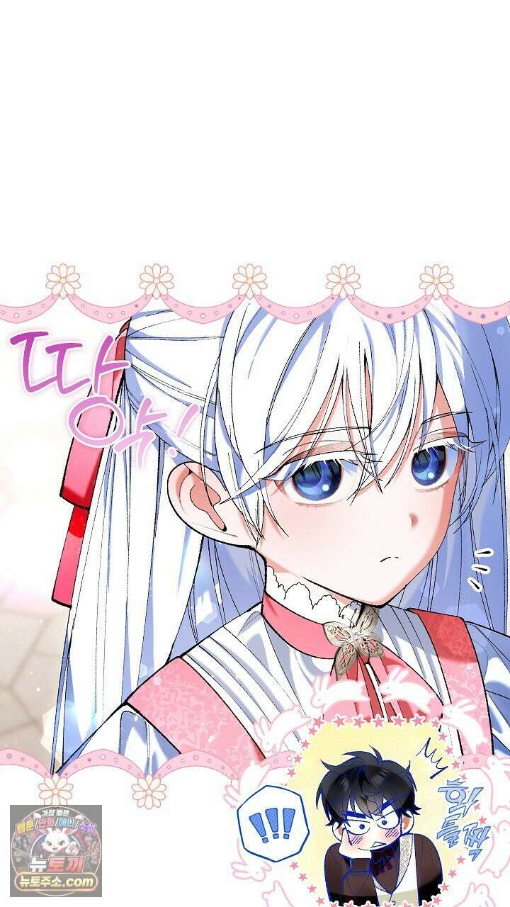 우리 이제 모르는 사이 해요 4화 12