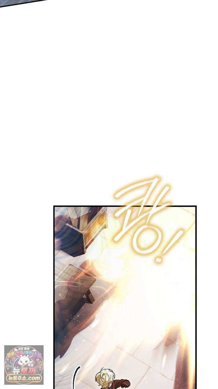 우리 이제 모르는 사이 해요 4화 41