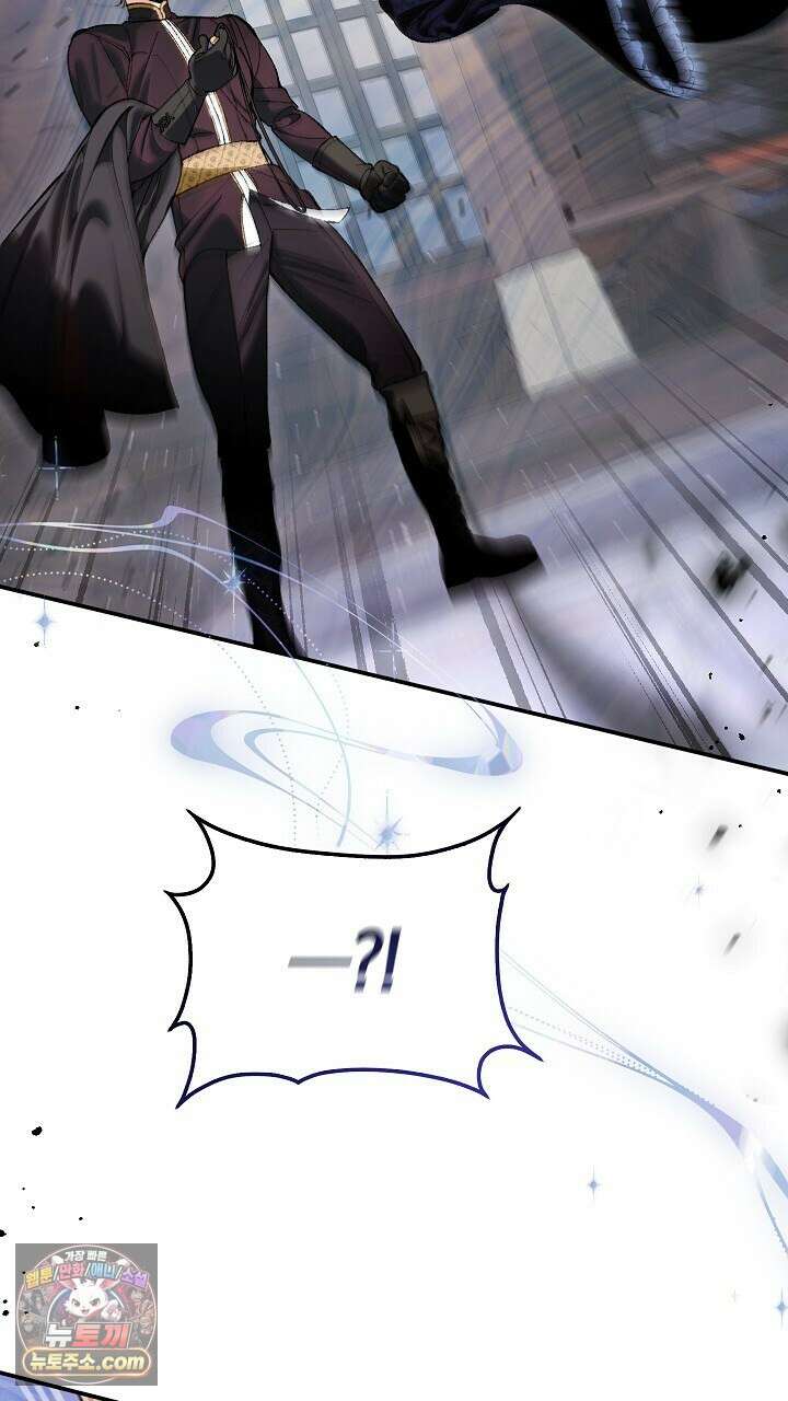 우리 이제 모르는 사이 해요 4화 48