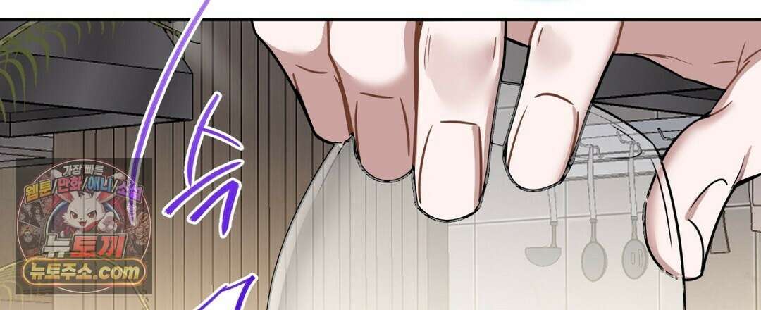 소꿉친구의 맛 2화 6